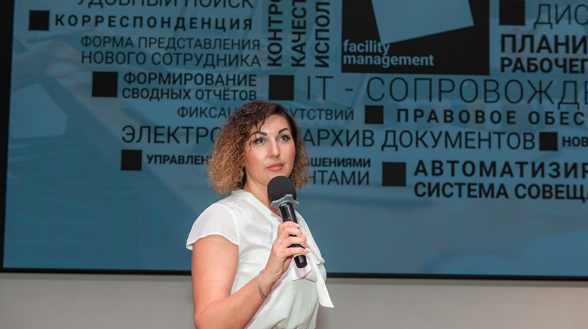 Конференция Управление персоналом. Семейный и коммерческий фотограф в Сочи Александр Бодунов