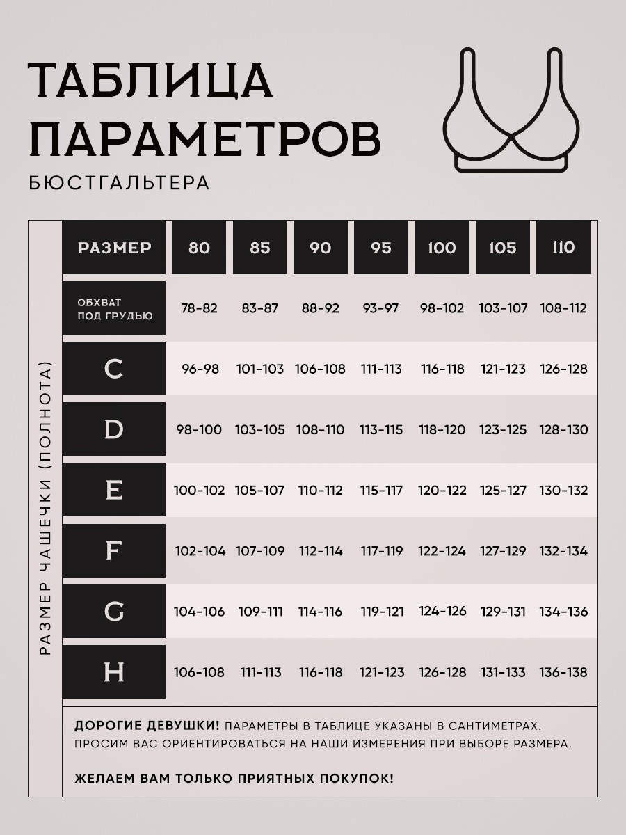 Размерные сетки. Разработка фирменного стиля, брендбука, логотипа (логобука), инфографика для маркетплейсов, Новосибирск