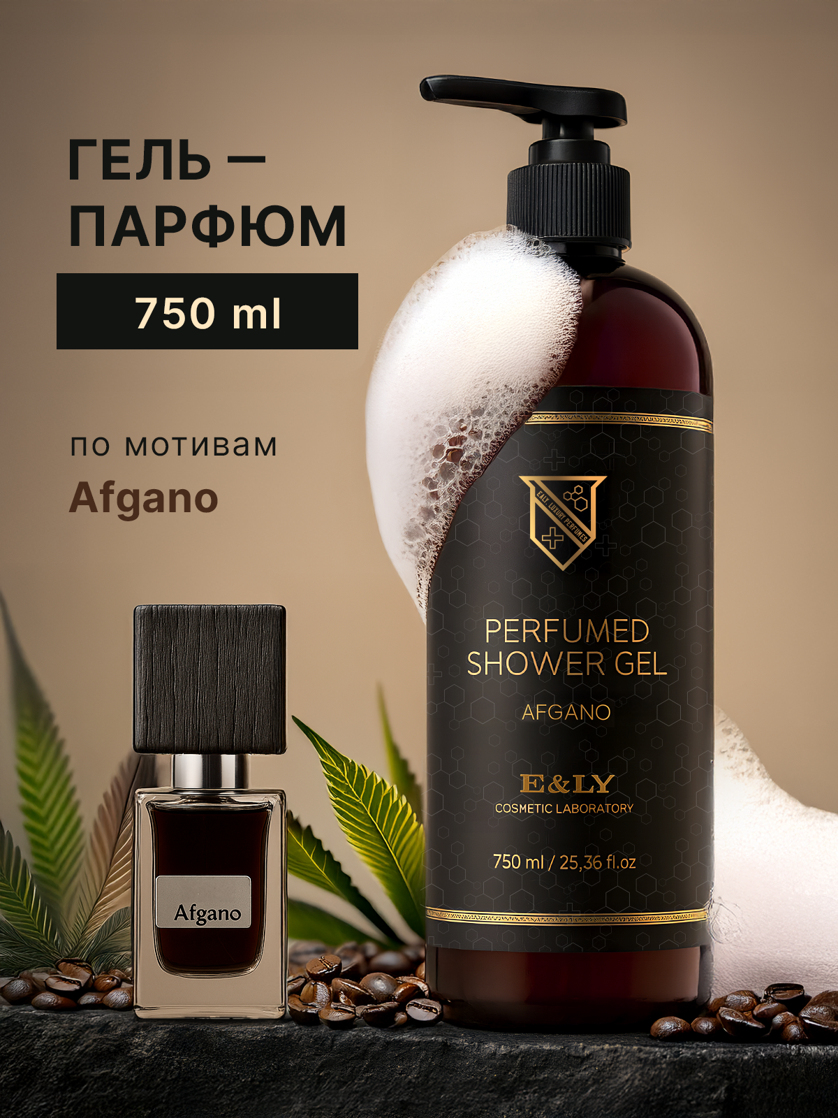 Гели по мотивам. Разработка фирменного стиля, брендбука, логотипа (логобука), инфографика для маркетплейсов, Новосибирск