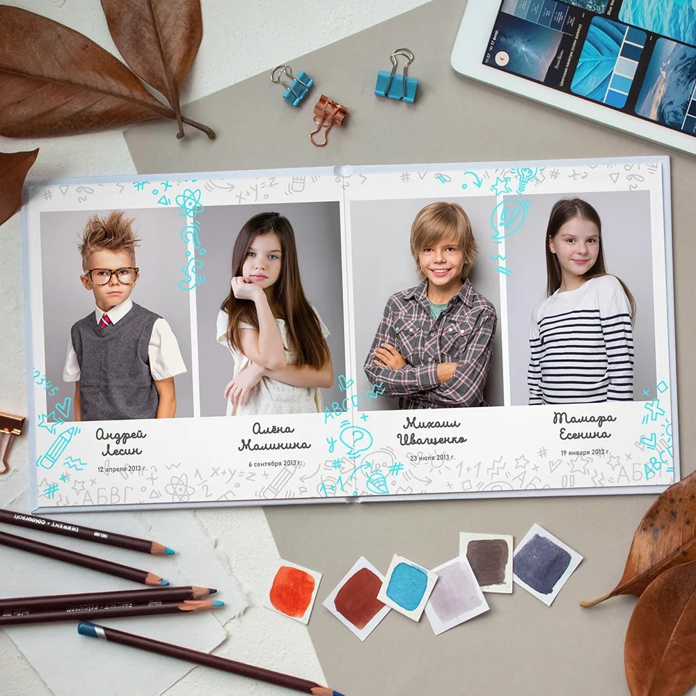 Классный. Школьный фотограф Троицк