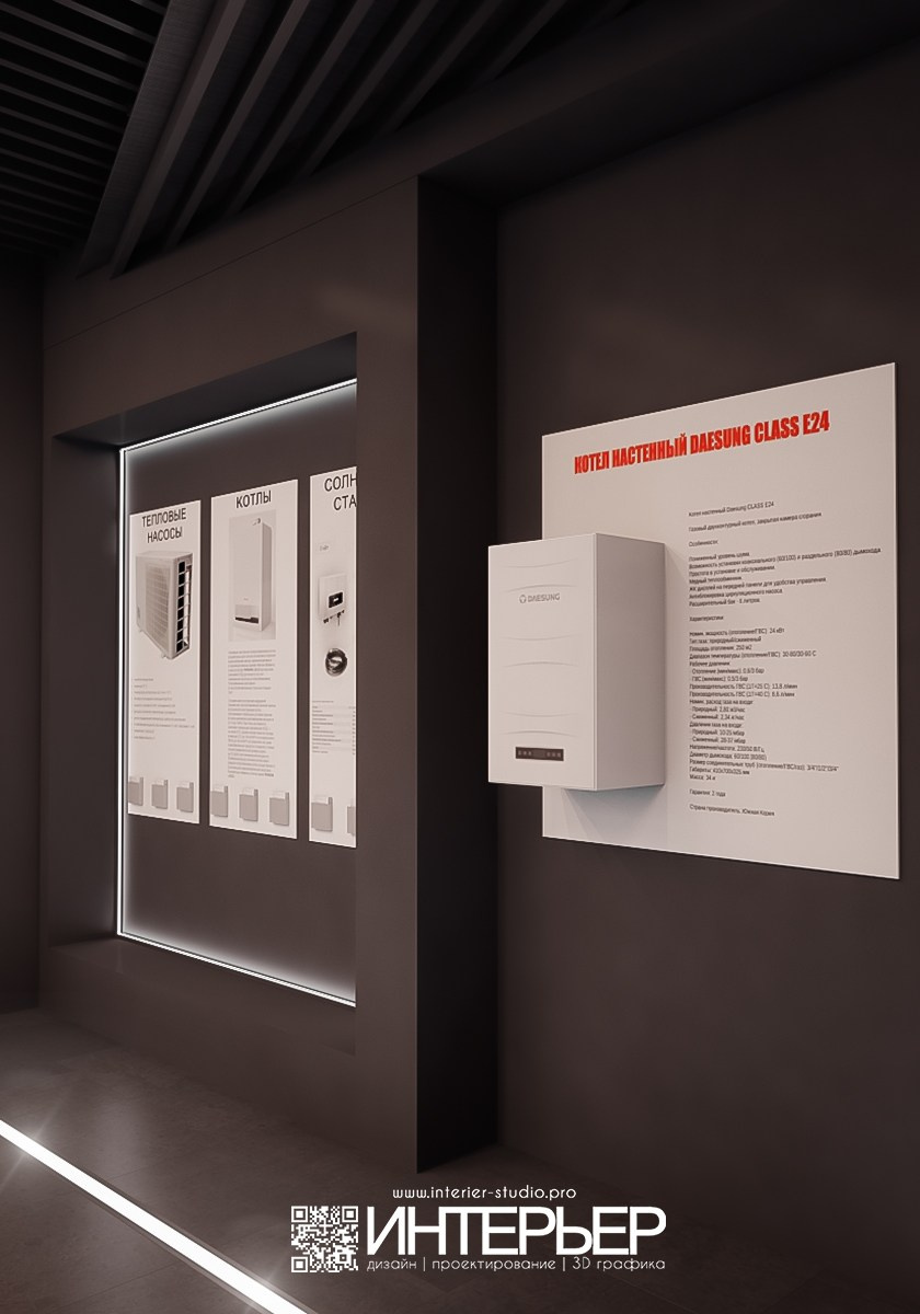 Шоу-рум салона по продаже строительных материалов «Mr. Prof». Дизайн интерьера, 3D визуализация и 3D моделирование. Создание проектов и чертежей. КМВ: Кисловодск, Пятигорск, Ессентуки и удаленно