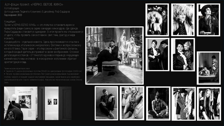 Кузьменко Людмила Сергеевна. Галерея участников Российской Премии Искусств