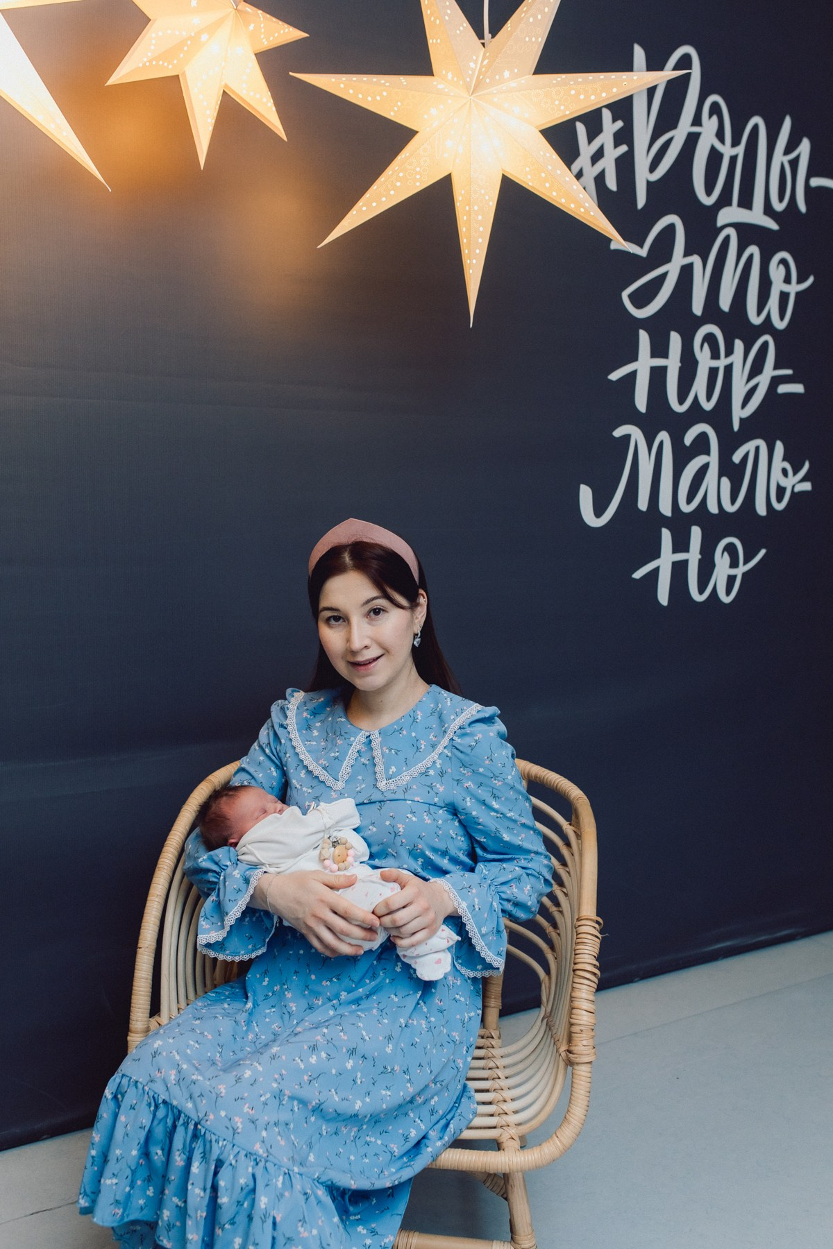 Выписка Зои