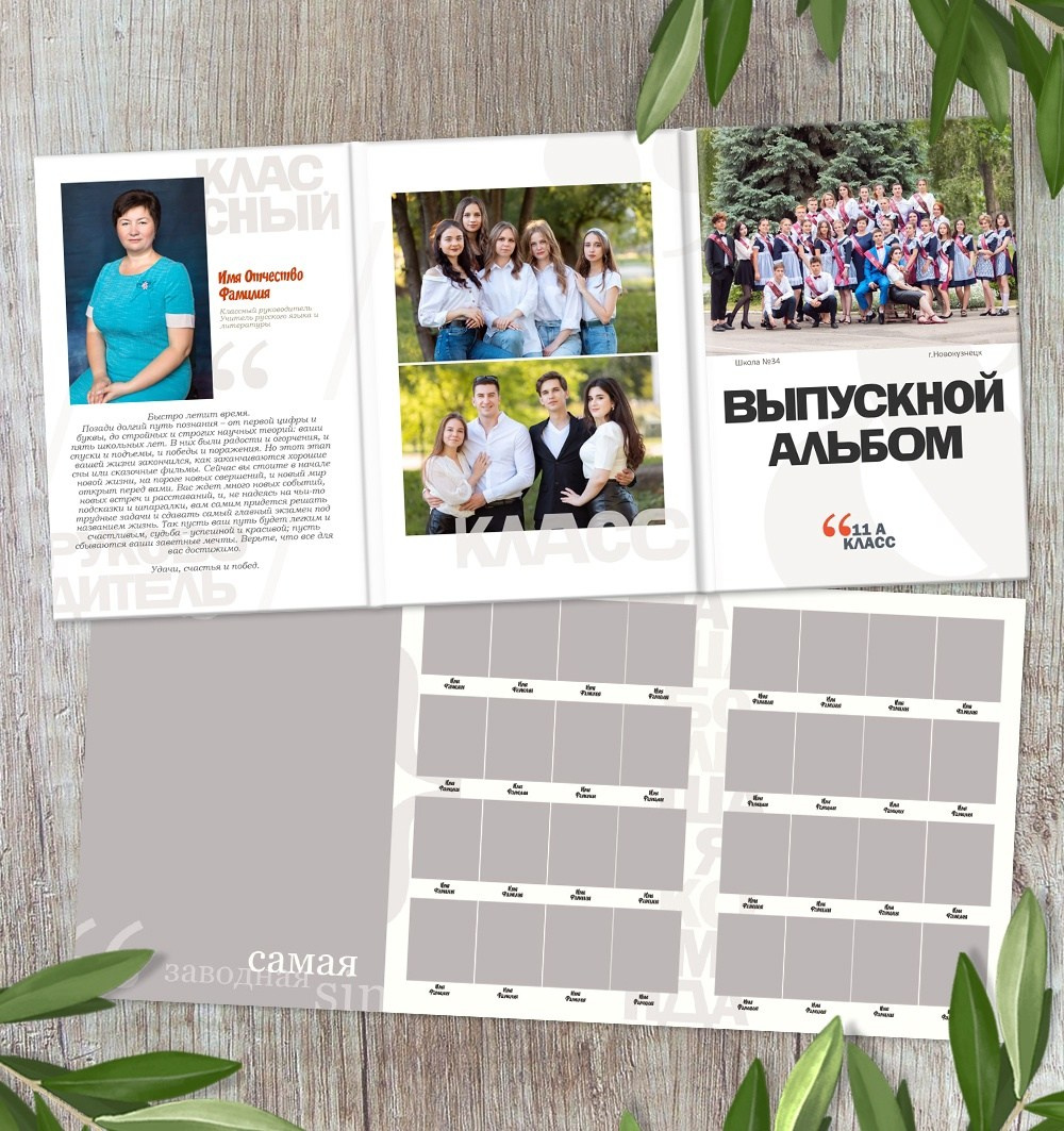 ТРЮМО. Свадебный и портретный фотограф Брянск, Дятьково