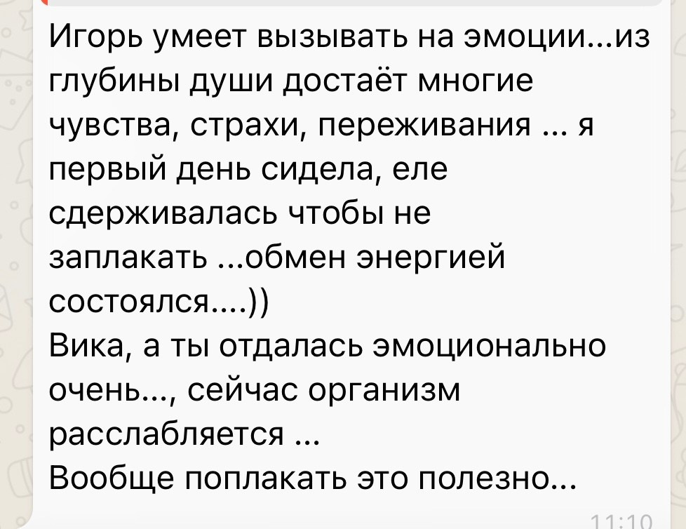 Обучение. Свадебный и семейный фотограф Москва, Спб, Крым Игорь Сазонов