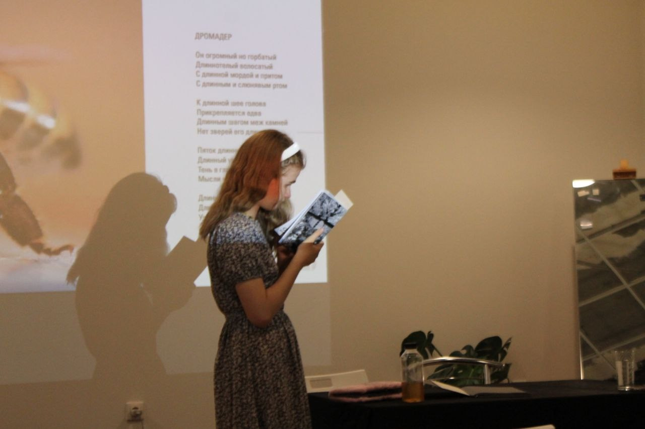 «Жердёла», зин-фестиваль, 26.07-04.08.2024, арт-пространство «Кислород», Ставрополь. Лера Круглова