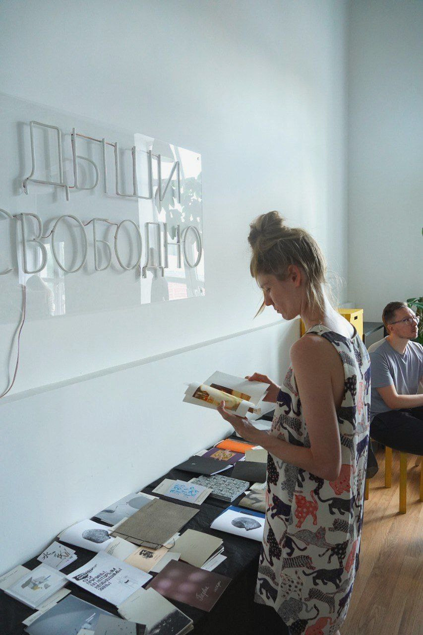 «Жердёла», зин-фестиваль, 26.07-04.08.2024, арт-пространство «Кислород», Ставрополь. Лера Круглова