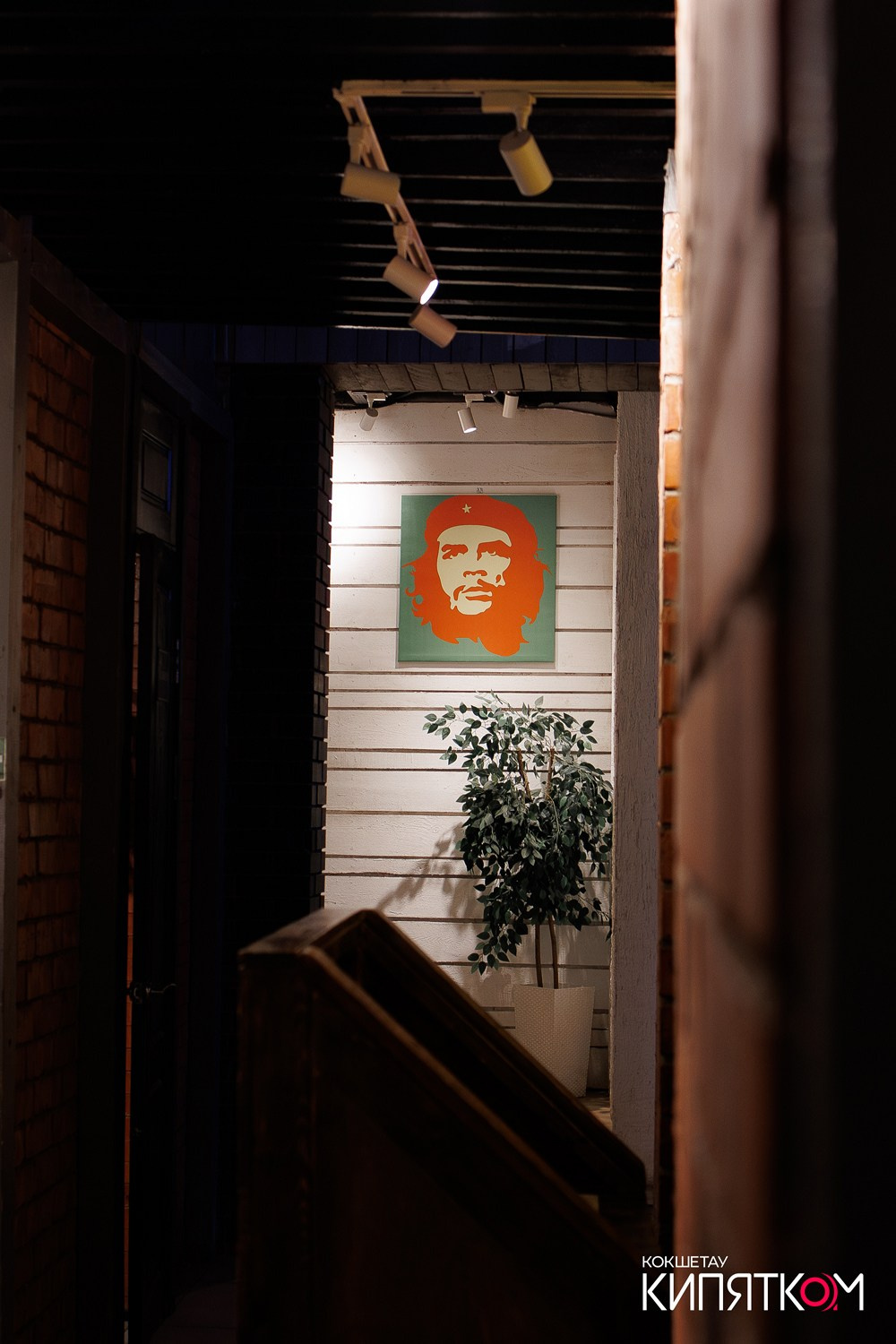 CHECHIL PUB. КИПЯТКОМ КОКШЕТАУ