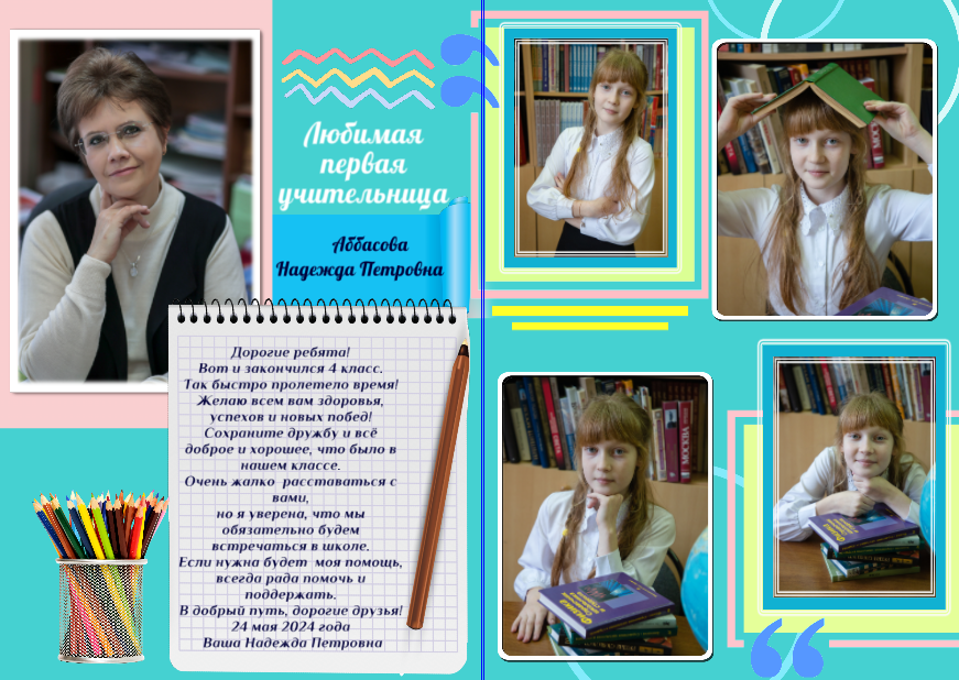 Бирюза. Food-фотограф, предметный, семейный, фотограф в Москве, Асеева Яна