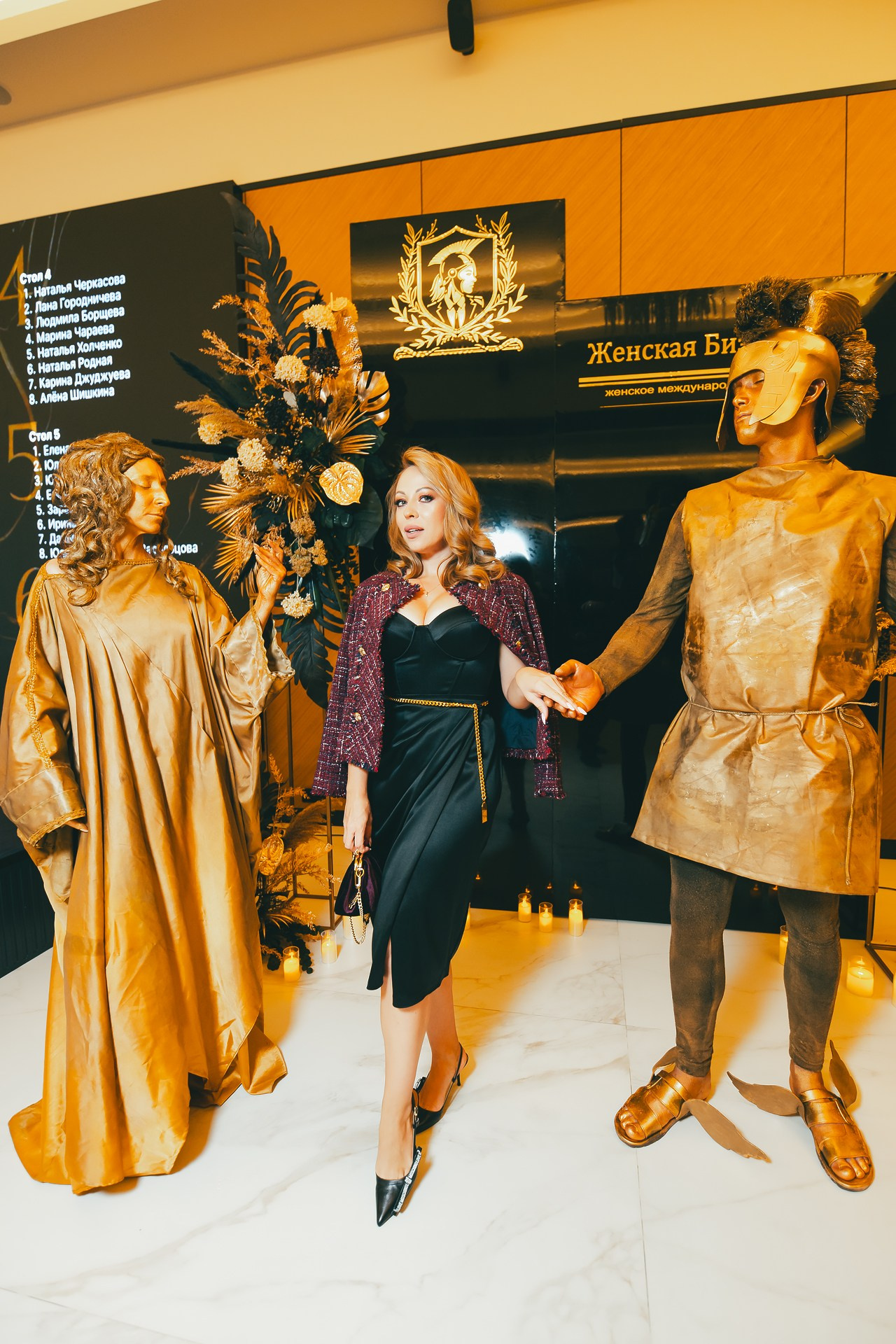 День рождения международного сообщества Юлии Васильцовой «Женская Бизнес Лига»