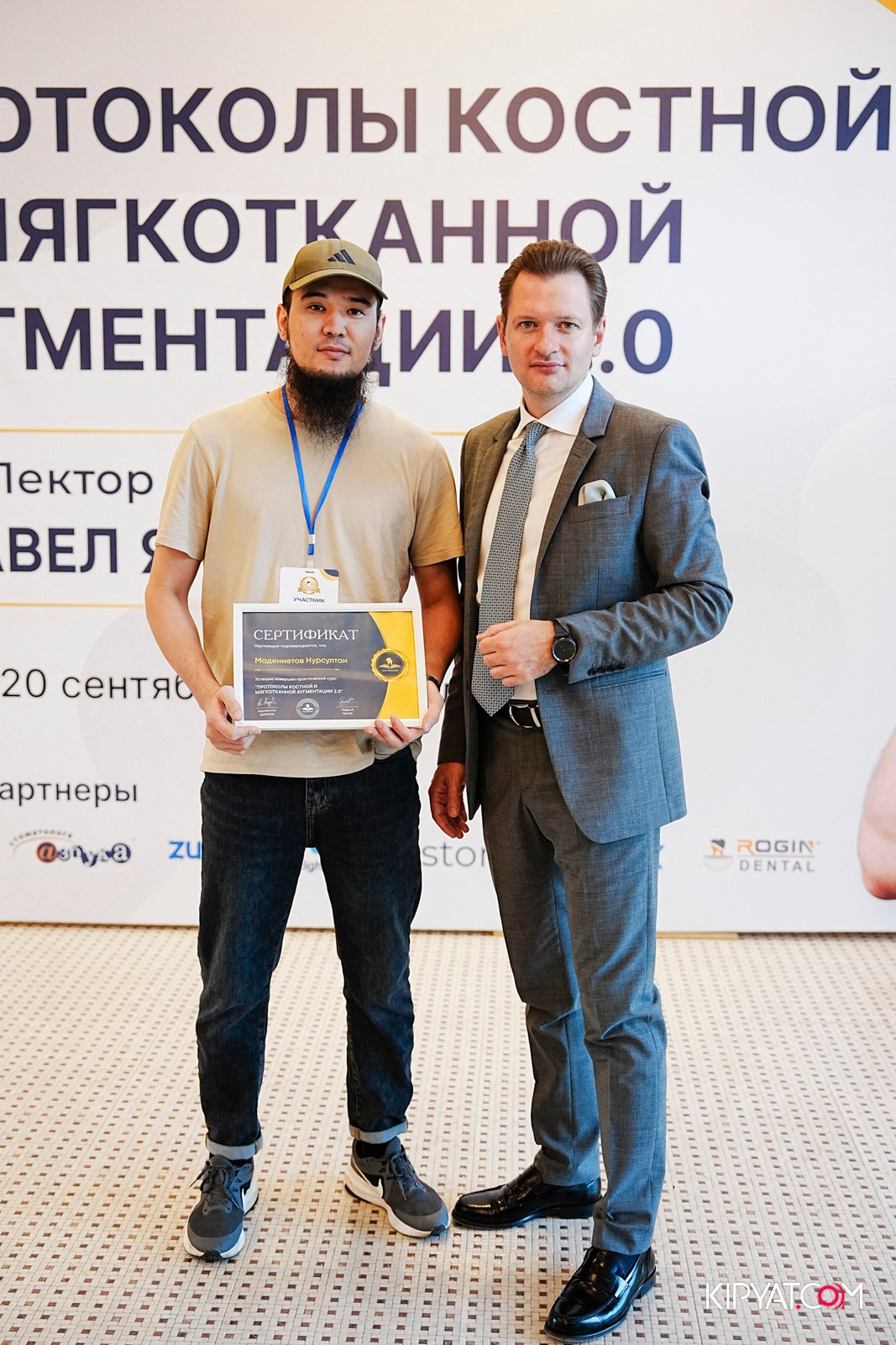 КУРС ДЛЯ СТОМАТОЛОГОВ-ПРОТОКОЛЫ КОСТНОЙ И МЯГКОТКАННОЙ АУГМЕНТАЦИИ. КИПЯТКОМ АЛМАТЫ!