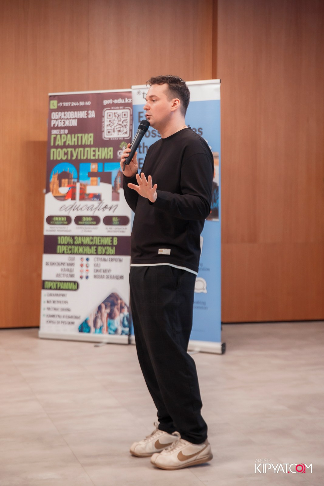 КОНФЕРЕНЦИЯ ETS TOEFL & GET EDUCATION. КИПЯТКОМ АЛМАТЫ!