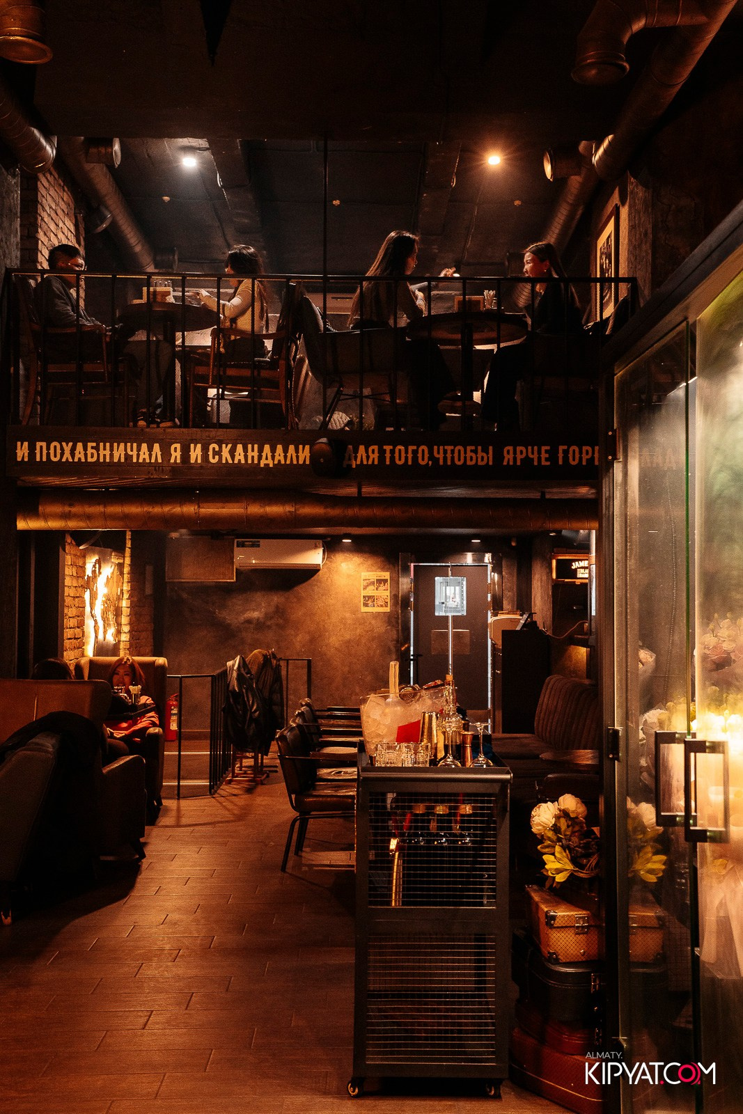 РЕСТО-БАР СКАНДАЛИСТЪ. КИПЯТКОМ АЛМАТЫ! Фотосъемка мероприятий в Алматы