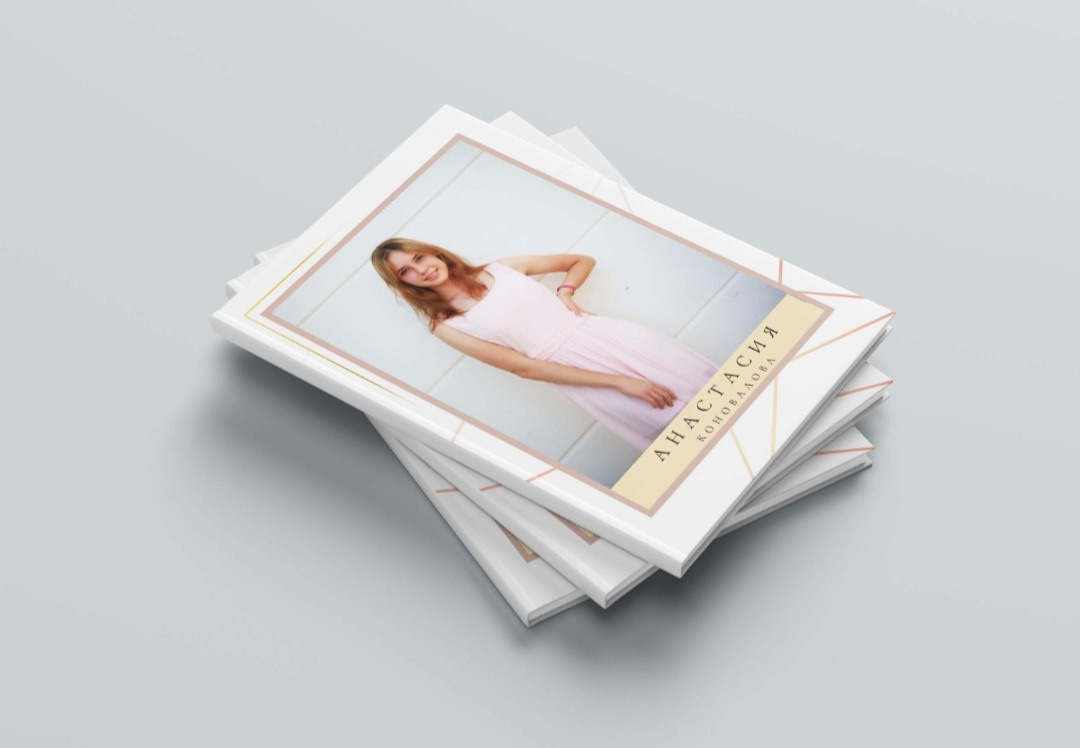 Старшие классы № 8