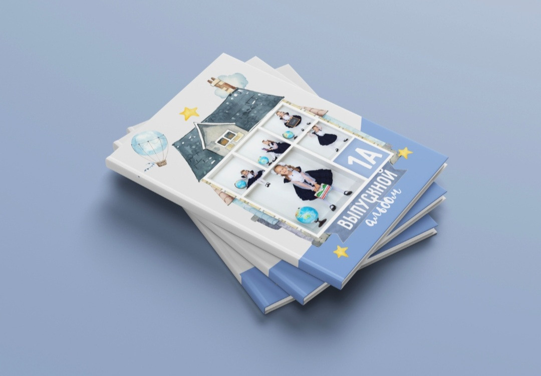 Школа альбом № 7