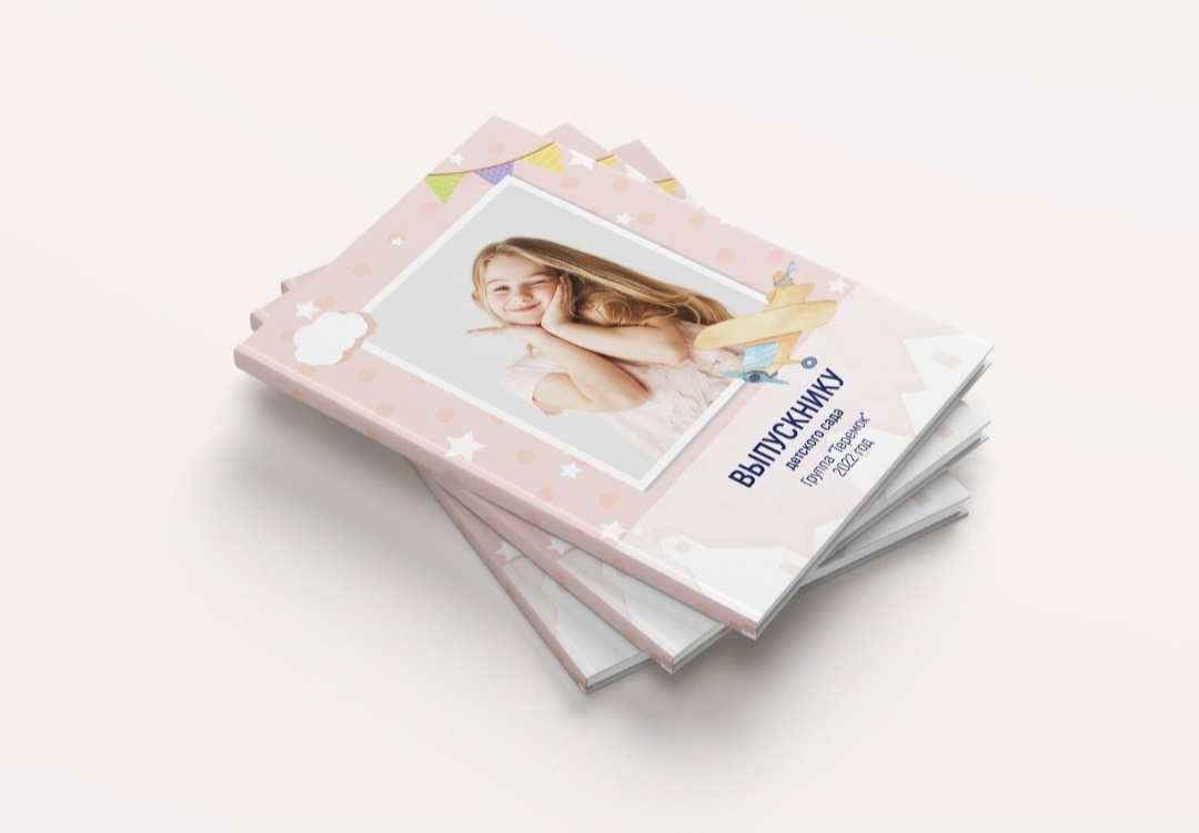 Детский сад № 2