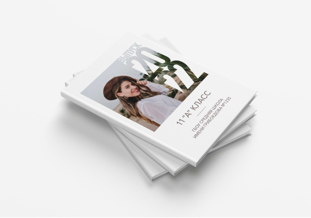 Старшие классы № 10