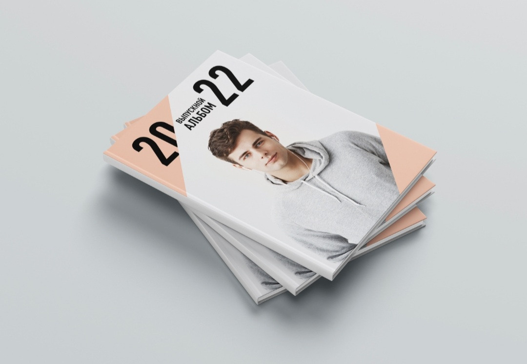 Старшие классы № 5