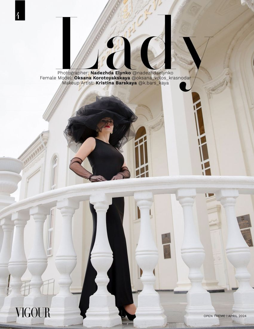 МЕЖДУНАРОДНЫЕ ЖУРНАЛЫ. Портретный фотограф в Краснодаре Надежда Елынко