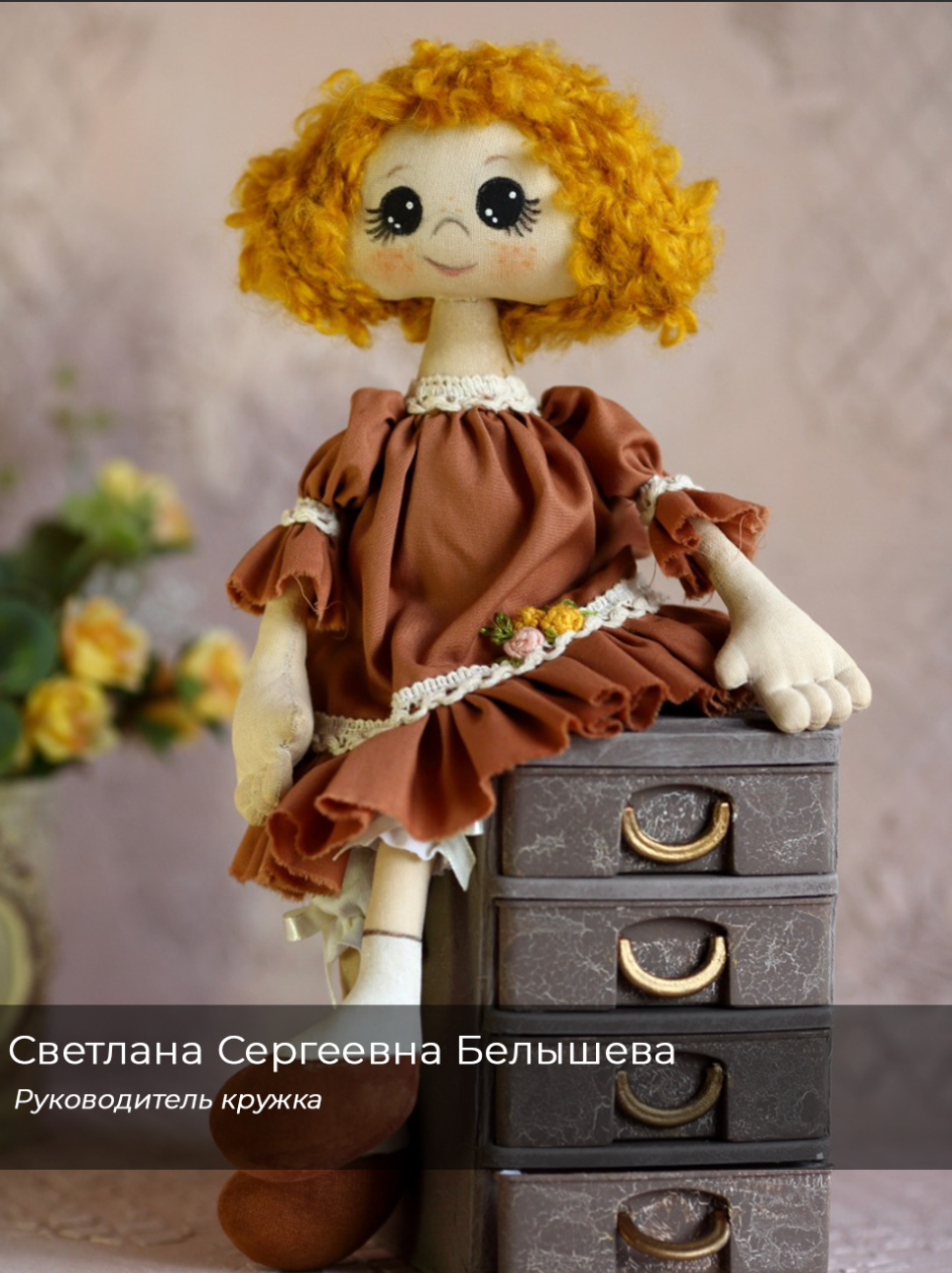 СОТРУДНИКИ. Новотитаровский Дом культуры