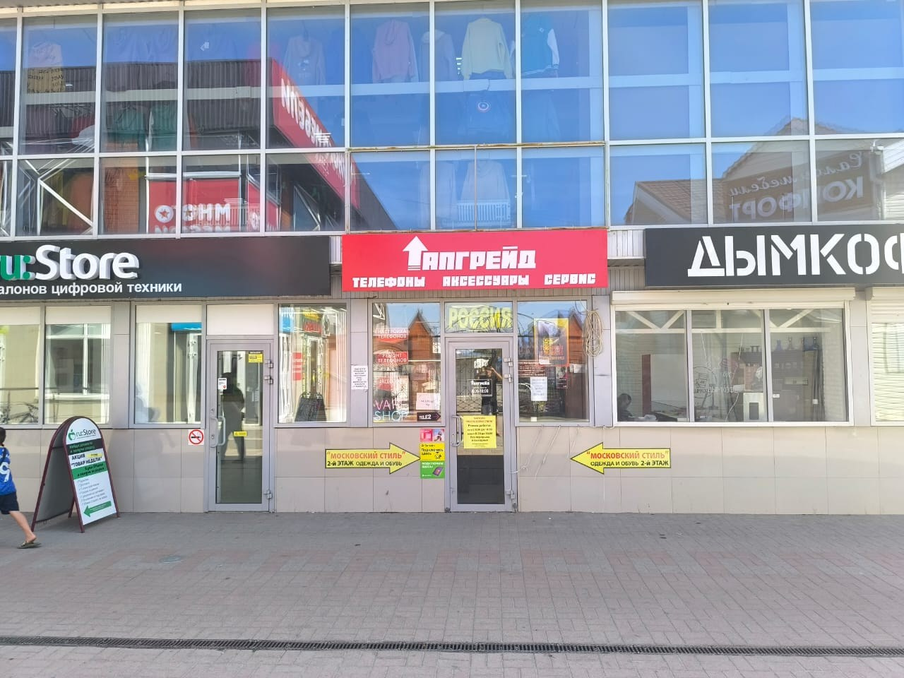 Дизайн и верстка рекламных материалов. Изготовление наружной рекламы. Световые буквы. Изготовление информационных стендов. ФОТОСТИЛЬ, изготовление рекламной продукции в Приморско-Ахтарске