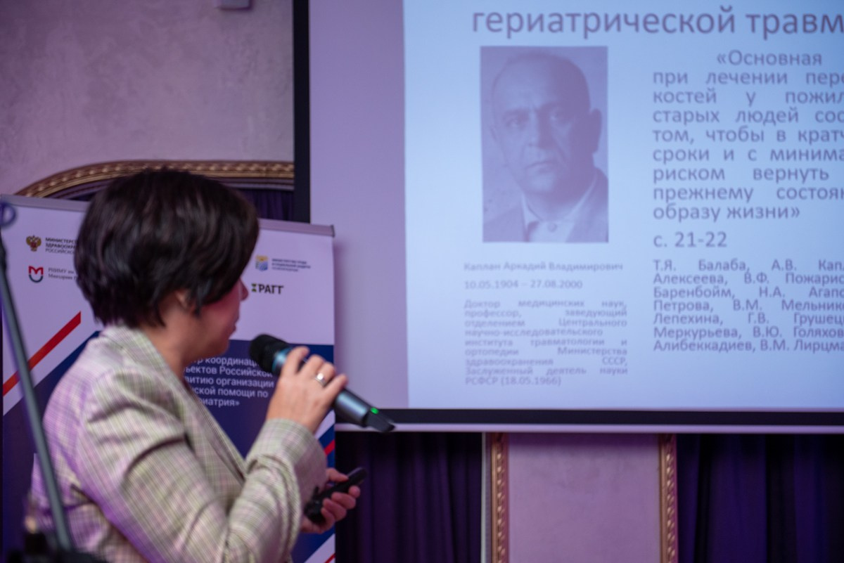 Медицинская конфиренция. Семейный и коммерческий фотограф в Сочи Александр Бодунов