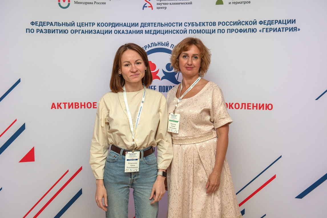Медицинская конфиренция. Семейный и коммерческий фотограф в Сочи Александр Бодунов