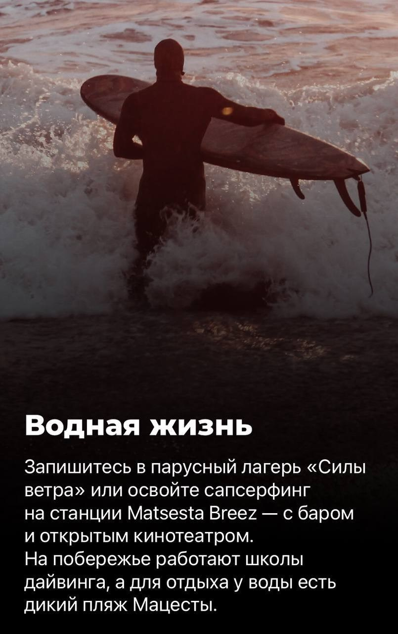 Чем заняться в Сочи весной. Милана Довгаль - семейный фотограф и видеограф  в Адлере и Сочи