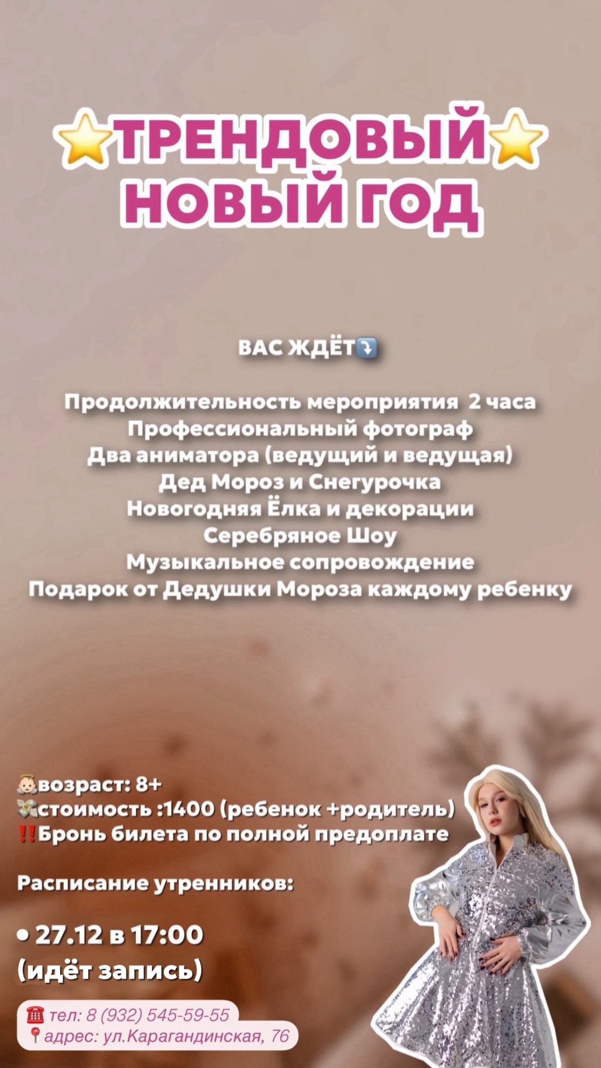 АФИША ГОРОДА. Команда специалистов в мире фотографии и видео. Детский фотограф, семейный фотограф