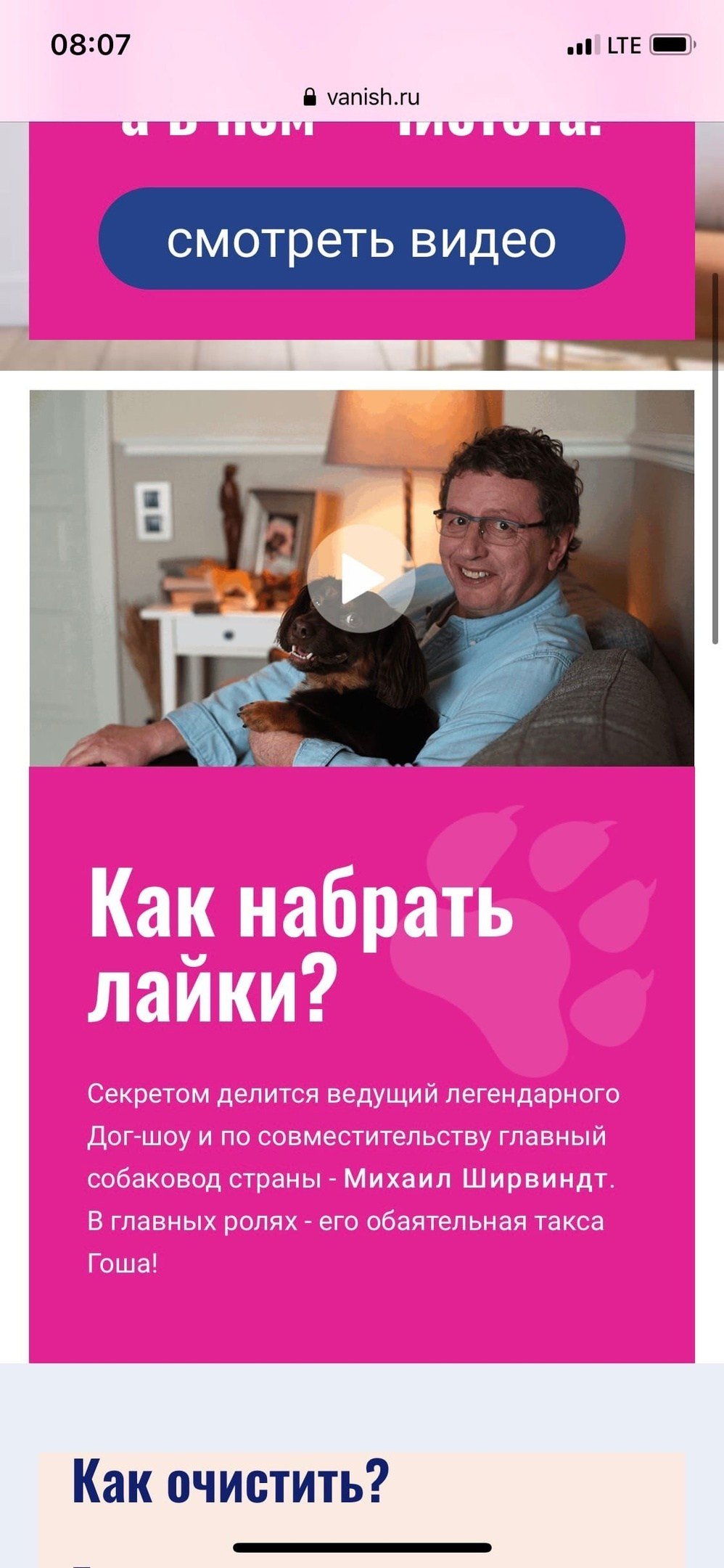 О фотографе TitAnya. Фотограф собак, фотограф-анималист Аня Титова (Titanya). Москва