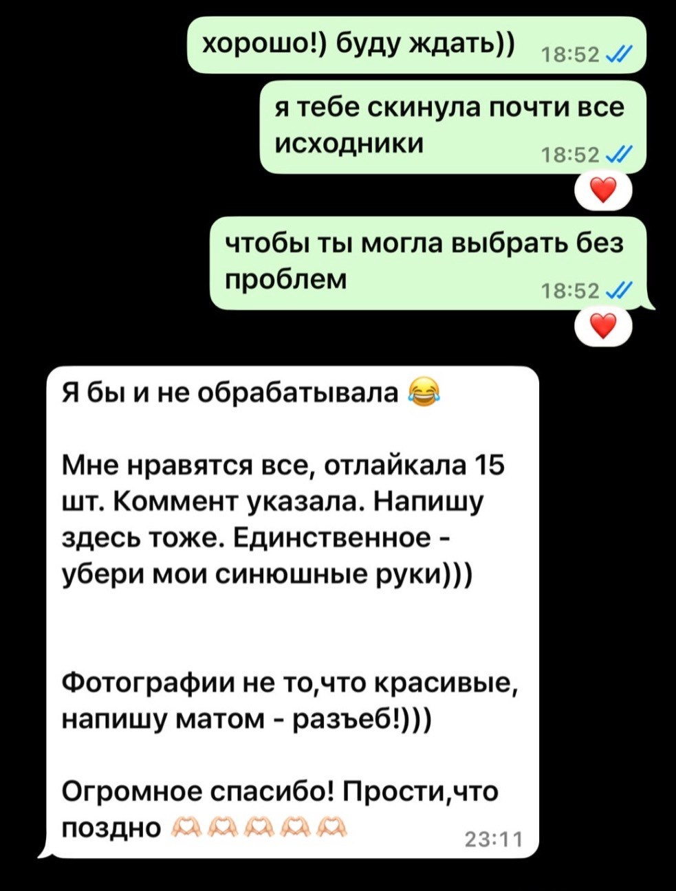 Отзывы. Женский фотограф Екатерина Смолина в Москве