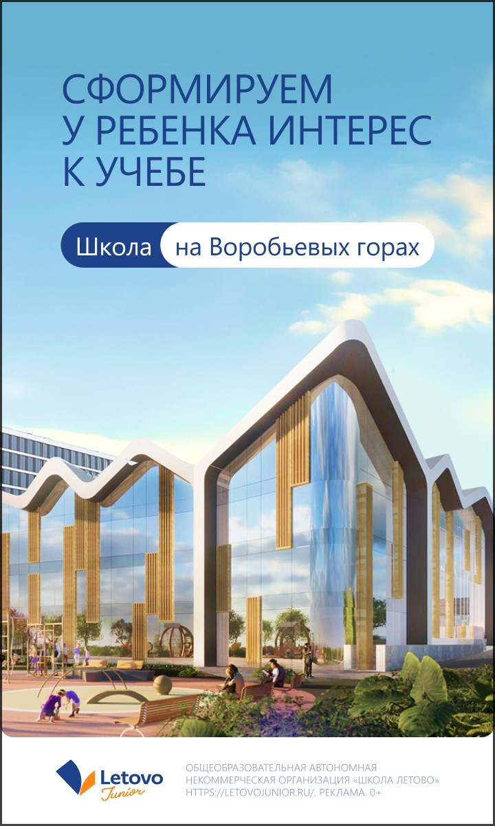 Детская школа Летово. Максим Тихонов