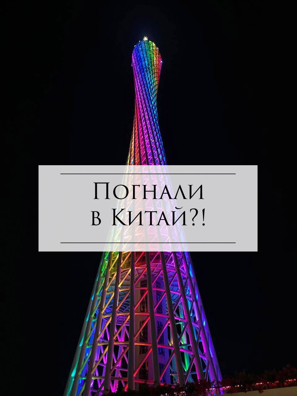 Авторские туры за границу. Премиальные авторские путешествия — наслаждайтесь эксклюзивным отдыхом. Фотограф в Перми Любовь Огородова | Авторские туры