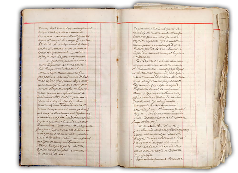 Священник Дмитрий Иоаннович Никольский. Никольская Церковь 1740 г. Козельск. Никольский храм в Козельске — расписание службы, крещение, венчание, история храма