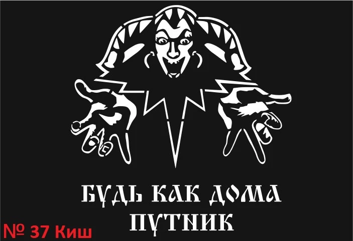 Рисунок для вашего мангала. Купить/заказать мангал для дома в Краснодаре от производителя «Дарбин»