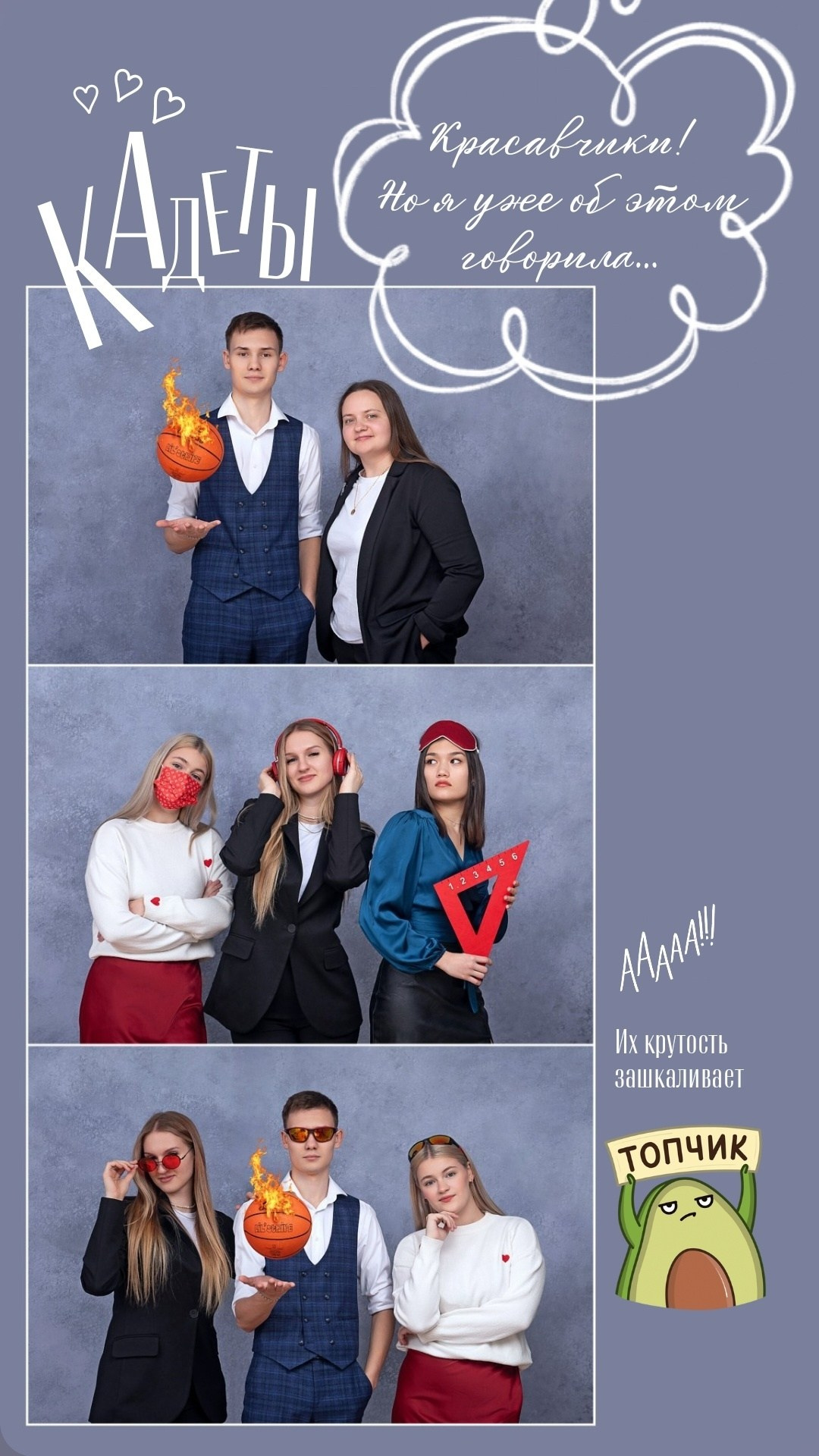 ПОТОКОВАЯ ФОТОСЪЕМКА (дошкольники, школьники, коллеги). Портретный фотограф в Москве Елена Фадеева