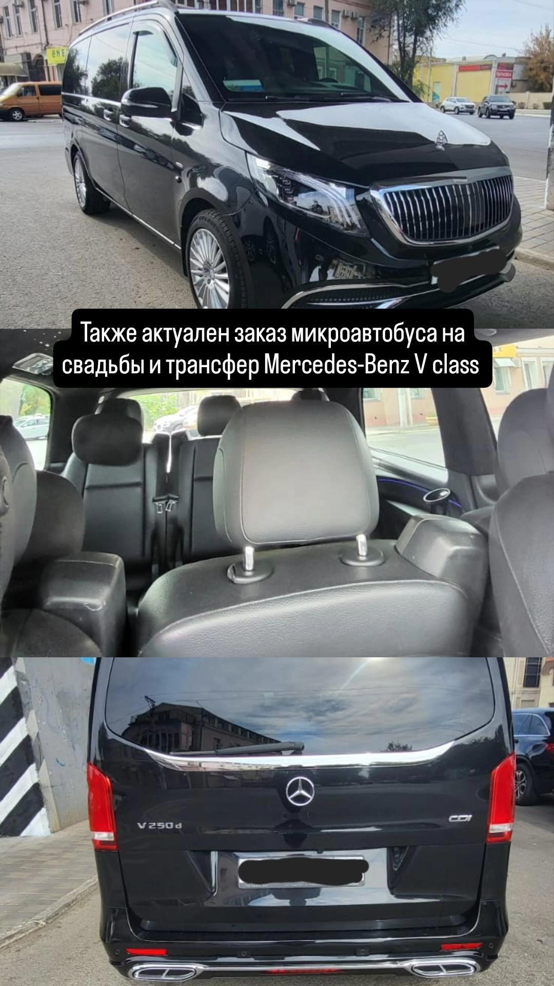 Прокат и украшение авто. Главная