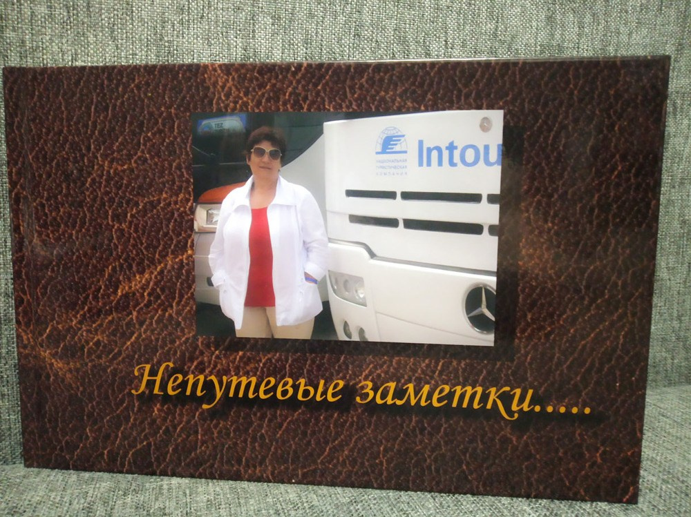 Непутёвые заметки. Fotounata.ru