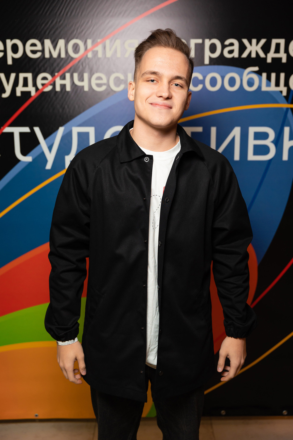 Студактивно. Главная