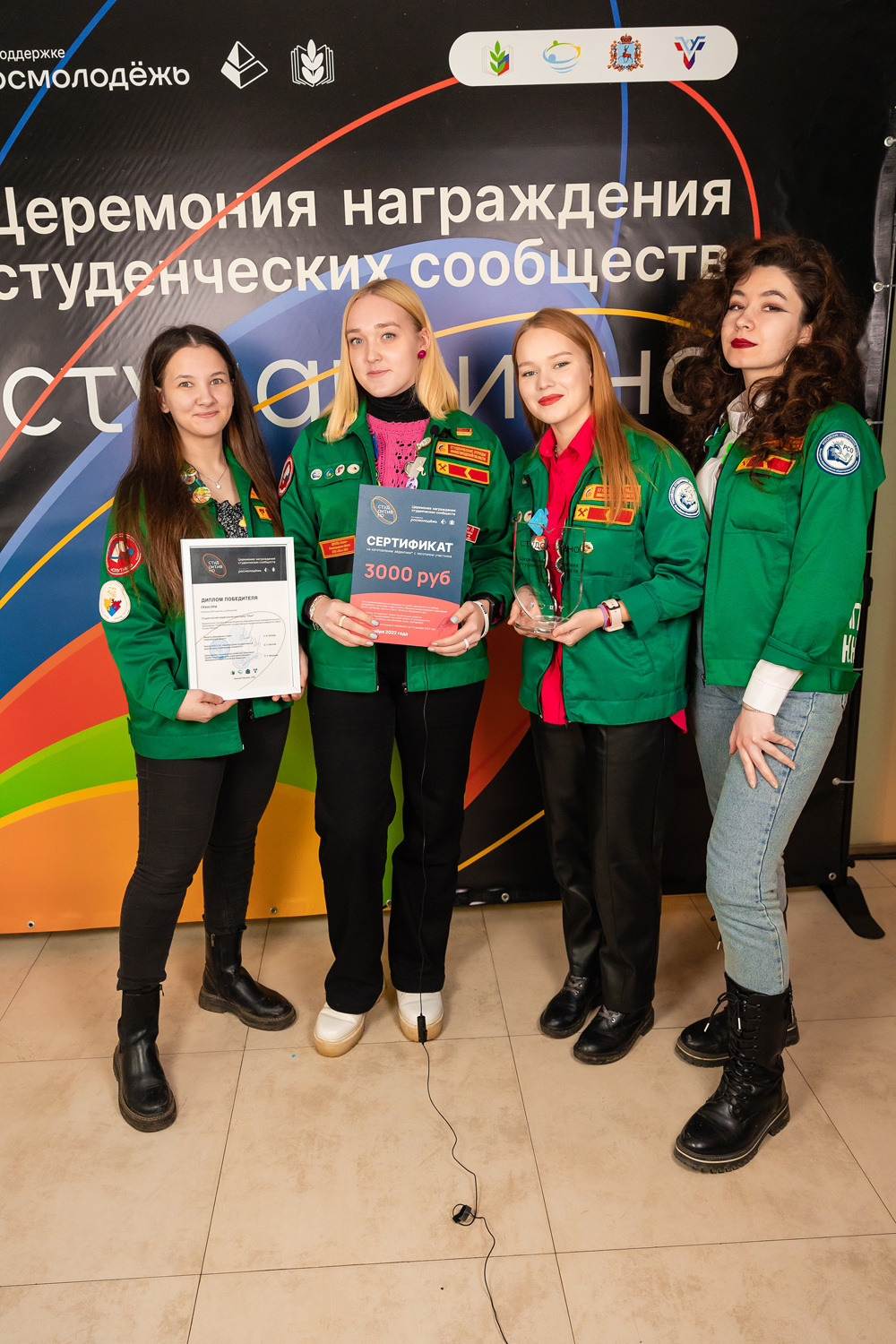 Студактивно. Главная