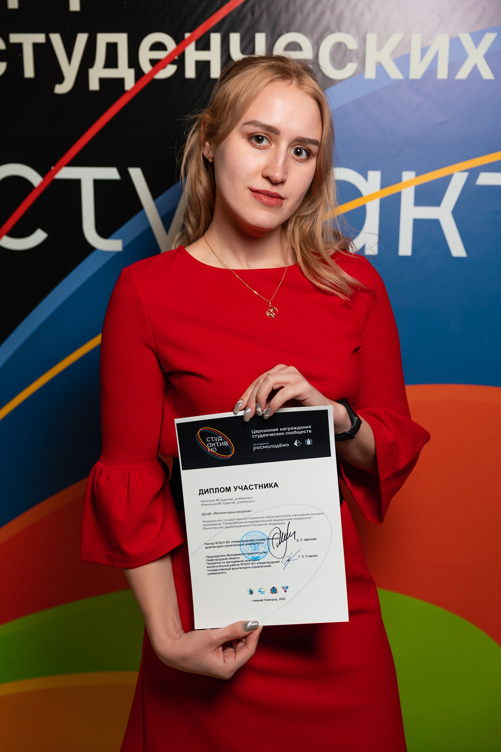 Студактивно. Главная