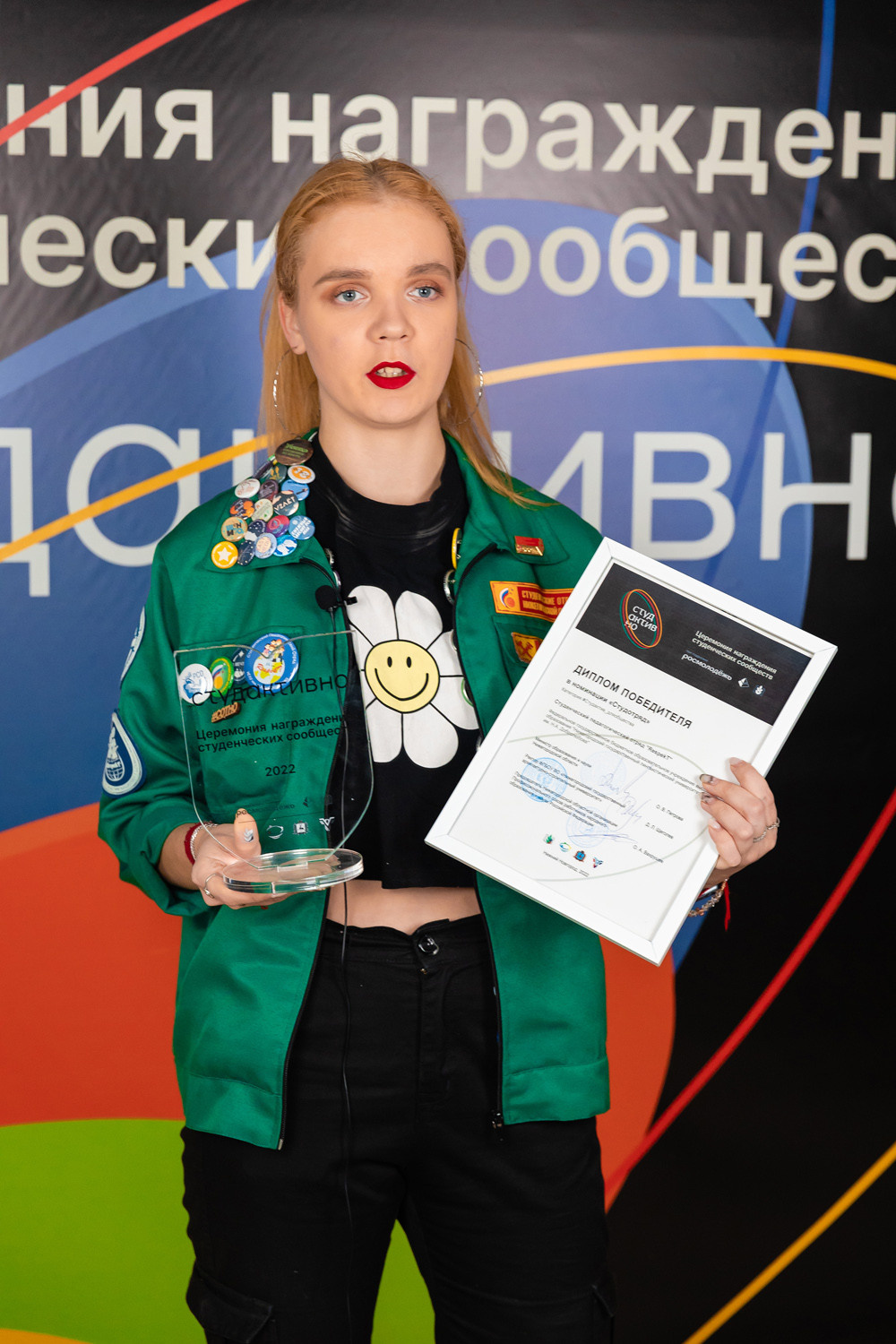 Студактивно. Главная