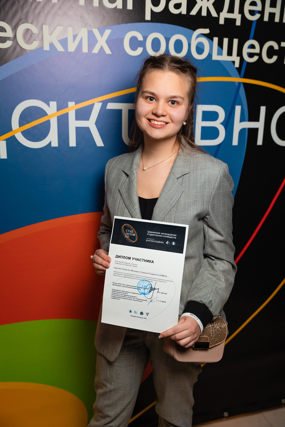 Студактивно. Главная