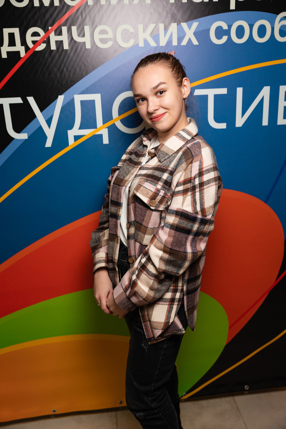 Студактивно. Главная