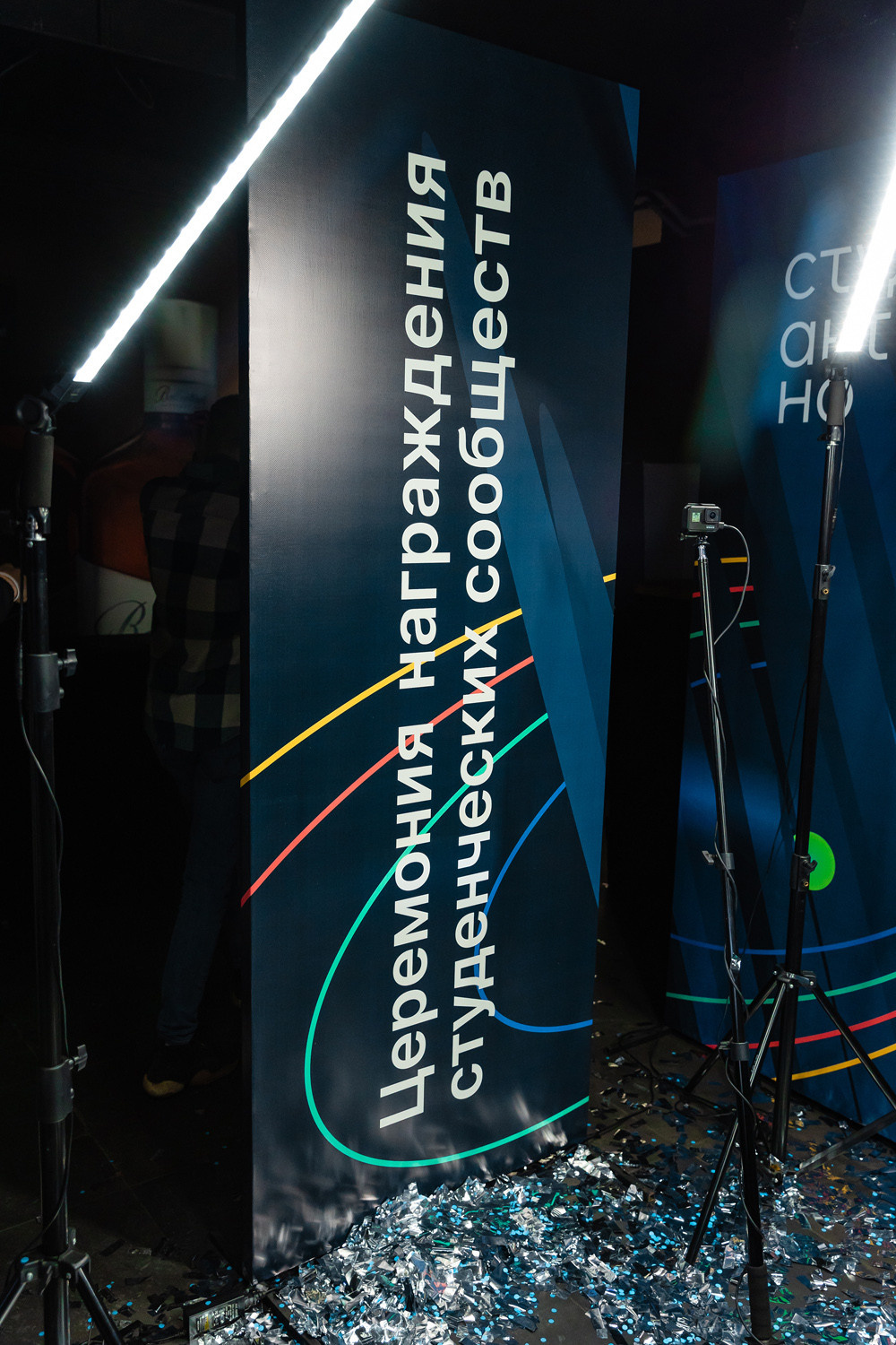 Студактивно. Главная