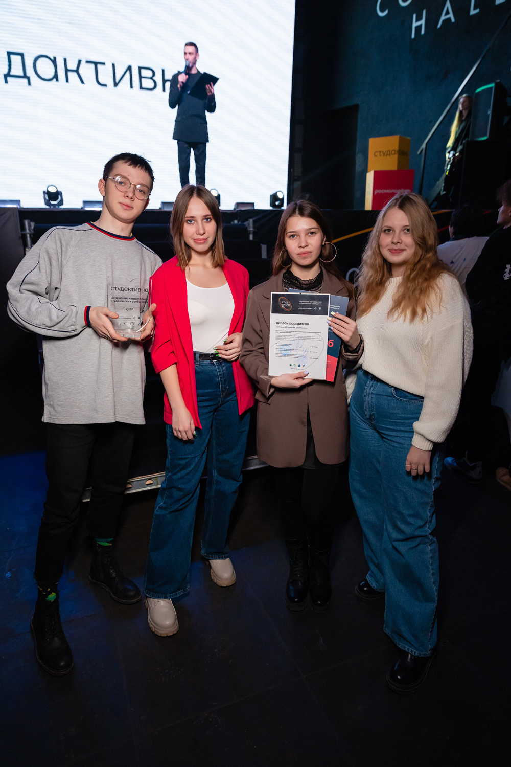 Студактивно. Главная