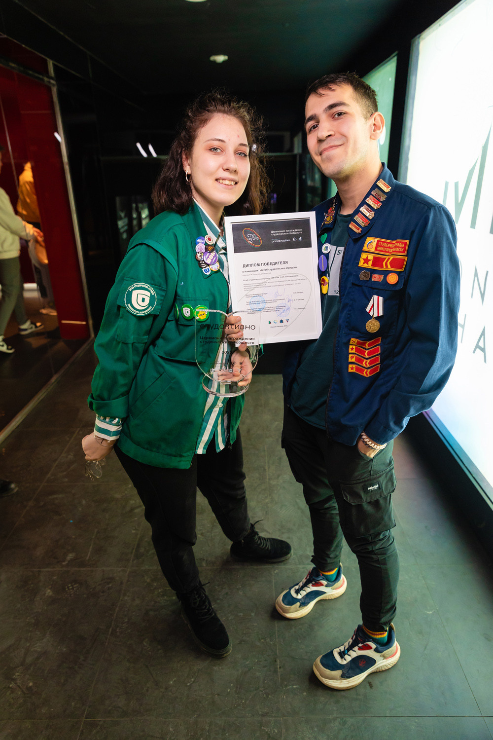 Студактивно. Главная