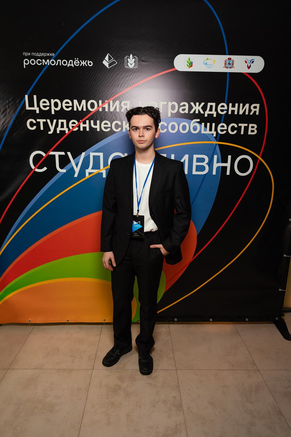 Студактивно. Главная