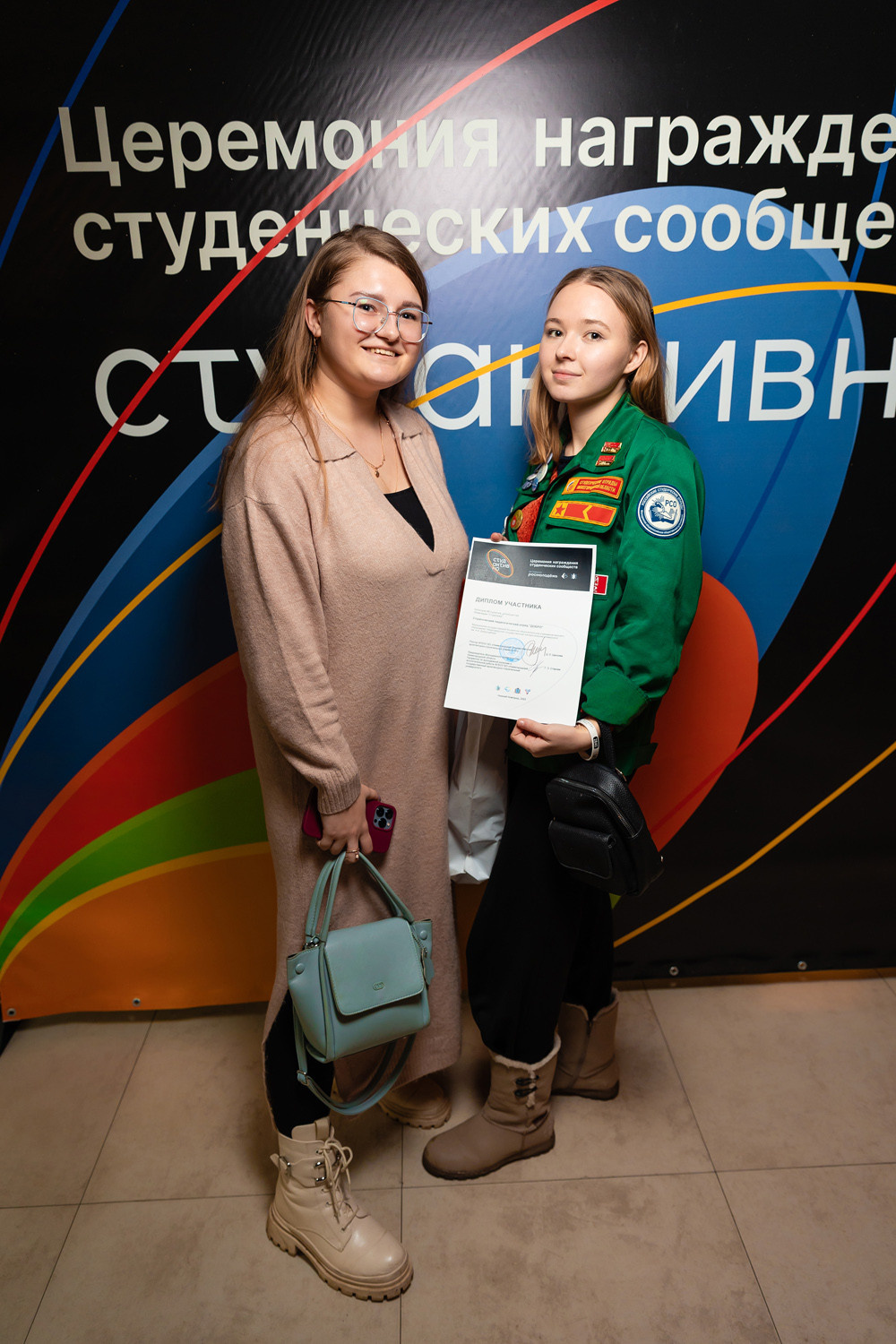 Студактивно. Главная