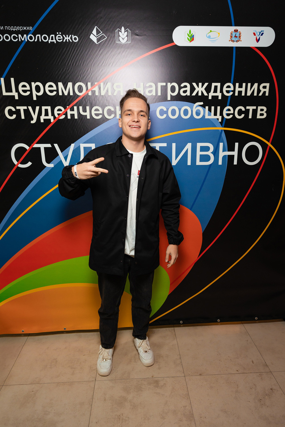 Студактивно. Главная